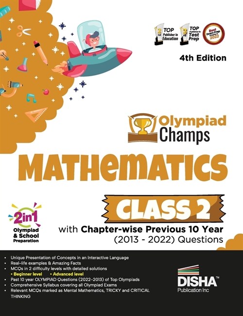 Olympiad Champs Mathematics Class 2 with Chapter-wise Previous 10 Year (2013 - 2022) Questions 4th Edition Complete Prep Guide with Theory, PYQs, Past (Paperback)