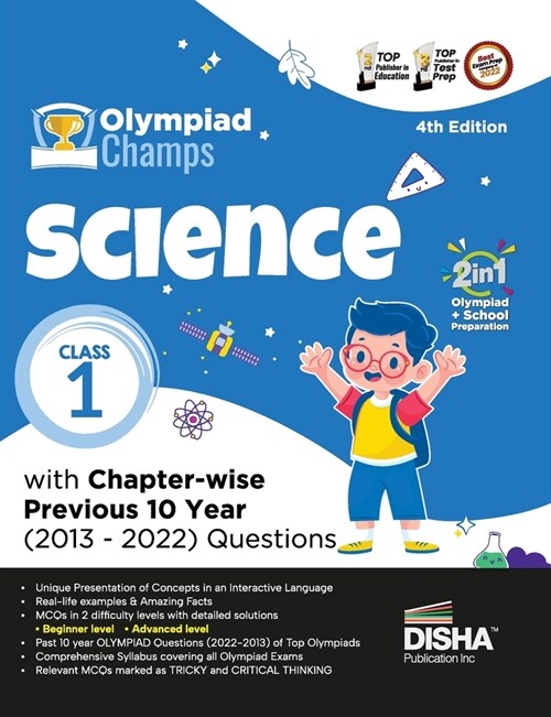 Olympiad Champs Science Class 1 with Chapter-wise Previous 10 Year (2013 - 2022) Questions 4th Edition Complete Prep Guide with Theory, PYQs, Past & P (Paperback)