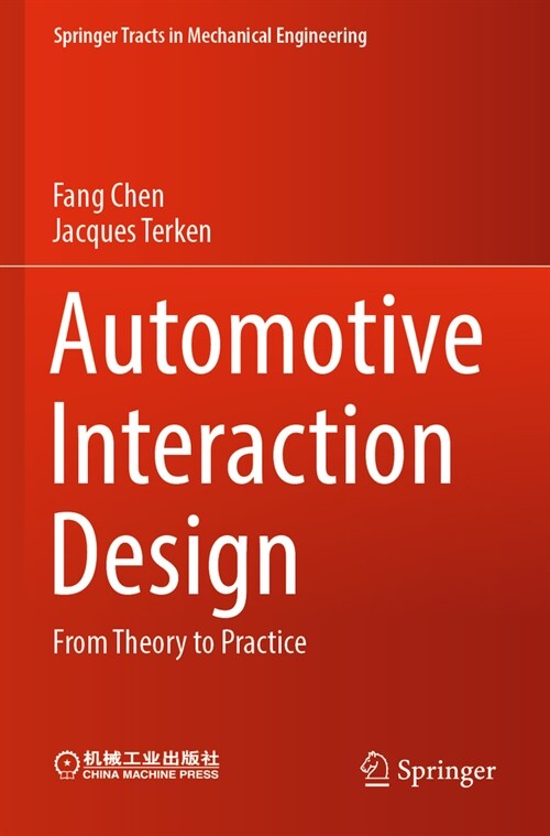 Automotive Interaction Design: From Theory to Practice (Paperback, 2023)
