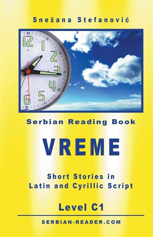 Serbian Reading Book Vreme Level C1: Short Stories in Serbian Language in Latin and Cyrillic Script (Paperback)