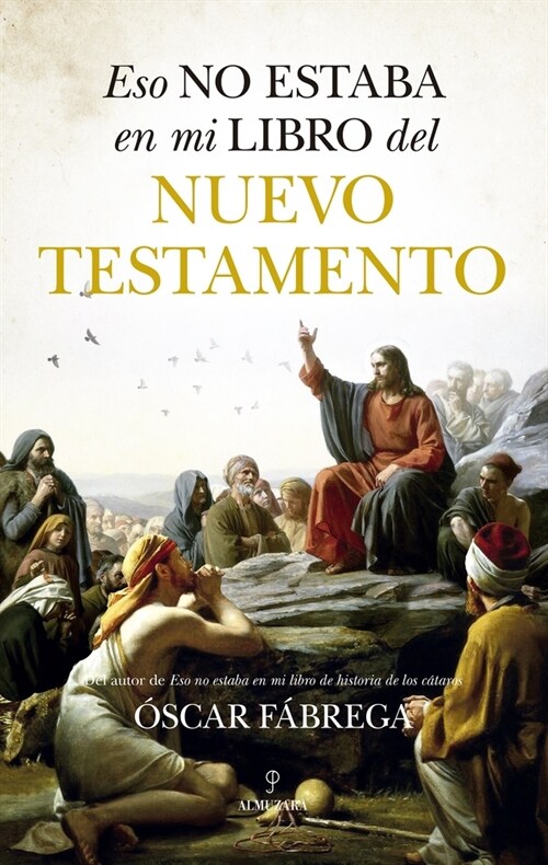 Eso No Estaba En Mi Libro del Nuevo Testamento (Paperback)