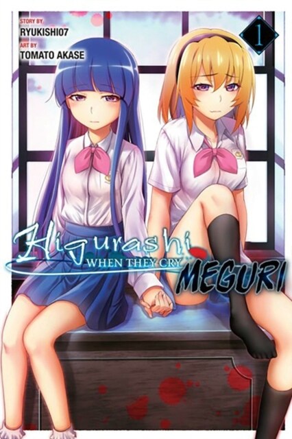 Higurashi When They Cry: MEGURI, Vol. 1 (Paperback)