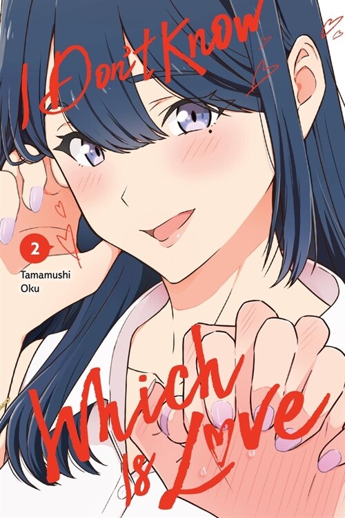 I Dont Know Which Is Love, Vol. 2 (Paperback)
