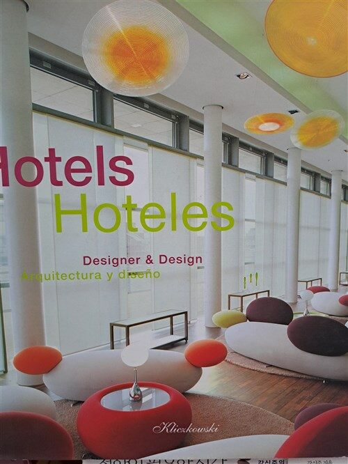[중고] HOTELES - ARQUITECTURA Y DISENO (Book)