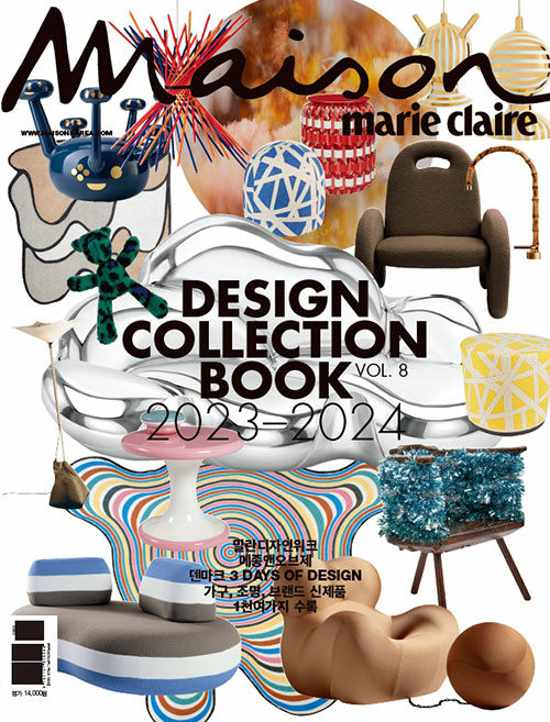메종 디자인 컬렉션북 Maison Design Collection Book Vol.8
