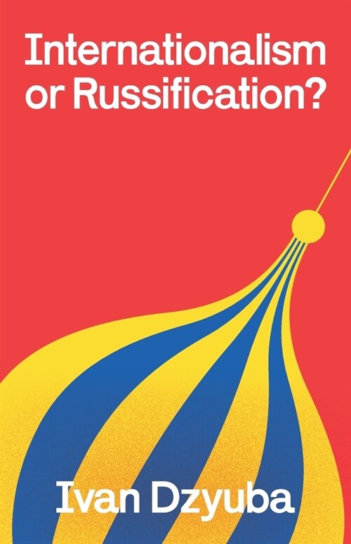 Internationalism or Russification (Paperback)