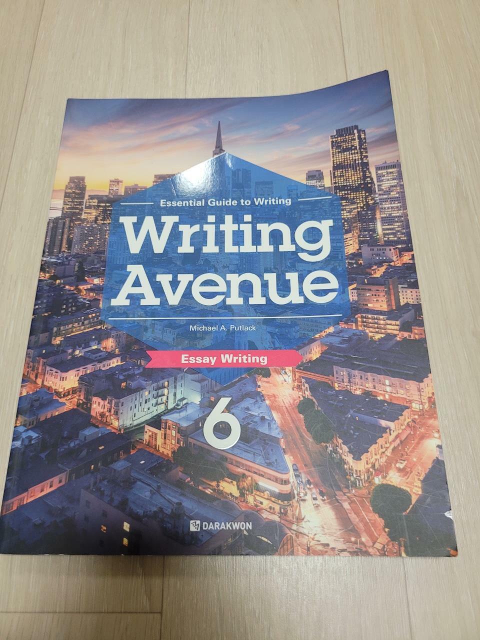 [중고] Writing Avenue 6