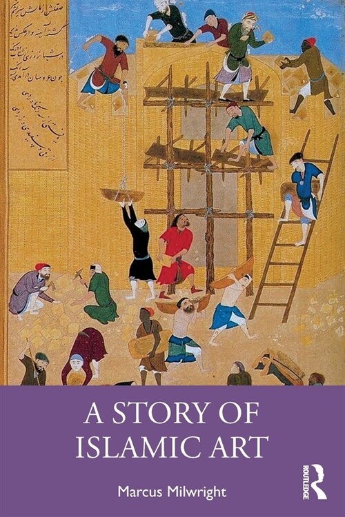 A Story of Islamic Art (Paperback, 1)