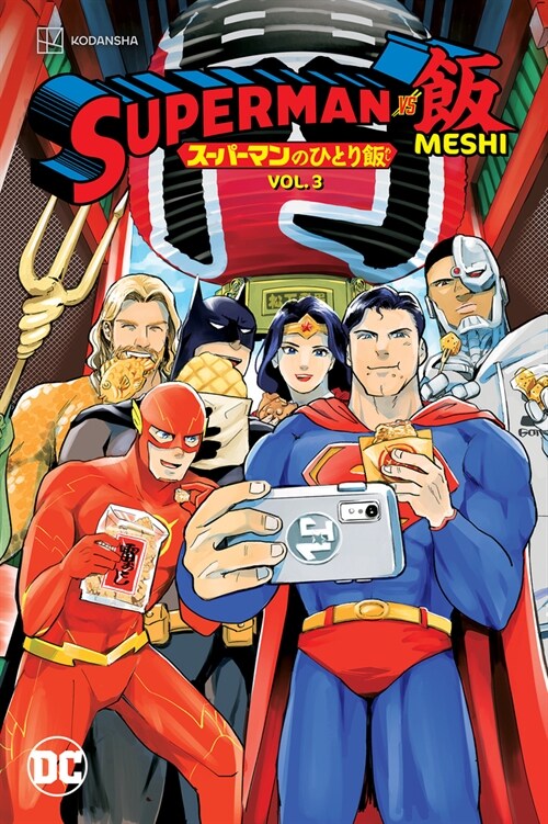 Superman vs. Meshi Vol. 3 (Paperback)