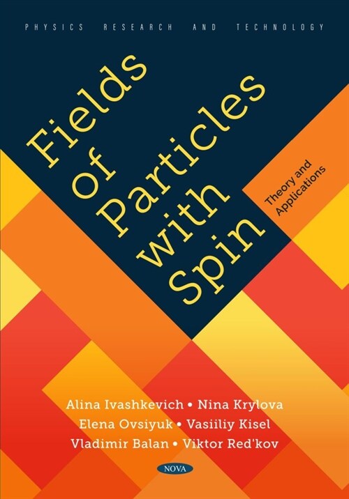 Fields of Particles with Spin, Theory and Applications (Hardcover)