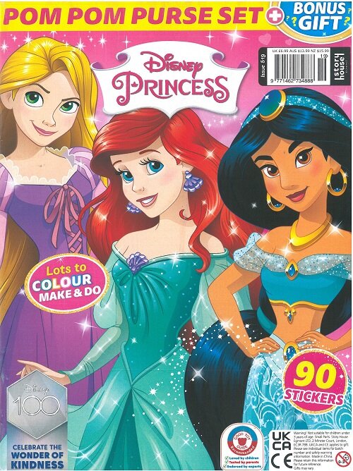 Disneys Princess (격주간 영국판): 2023년 No.519