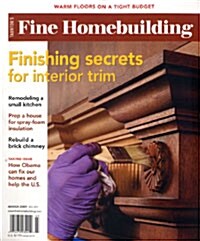 Fine Homebuilding (월간 미국판): 2009년 03월호