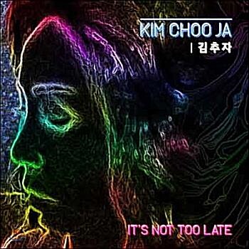 [중고] 김추자 - It‘s Not Too Late