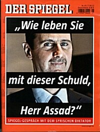 Der Spiegel (주간 독일판): 2013년 10월 07일