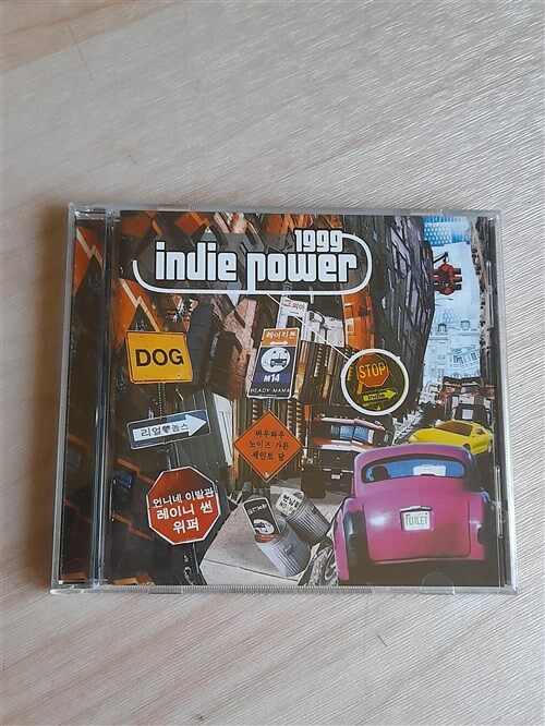 [중고] Indie Power 1999