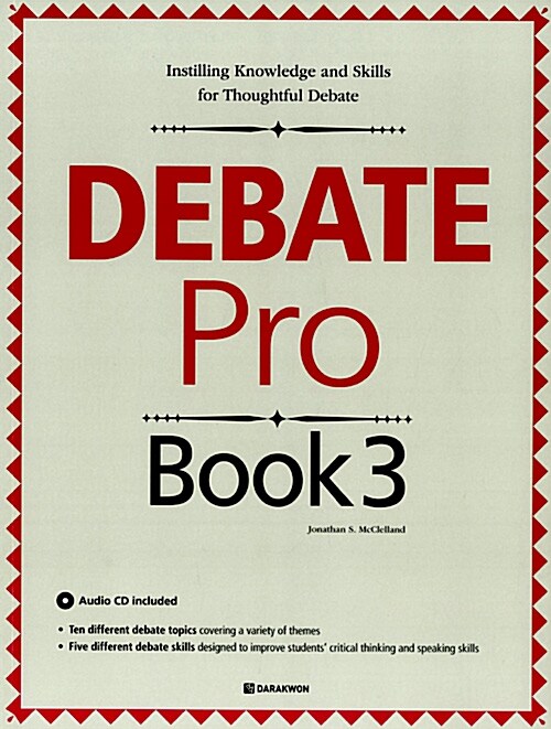 [중고] Debate Pro Book 3