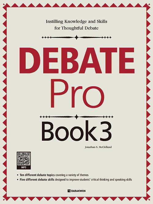 [중고] Debate Pro Book 3