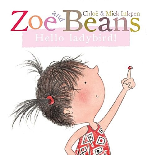 Zoe and Beans: Hello ladybird! (Board Book, Illustrated ed)