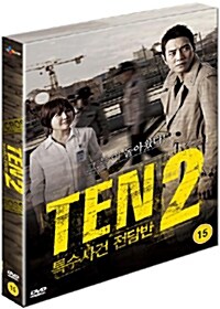 OCN 드라마 : 특수사건전담반 TEN 시즌2 (5disc 디지팩)