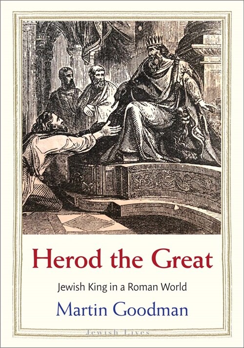 Herod the Great: Jewish King in a Roman World (Hardcover)