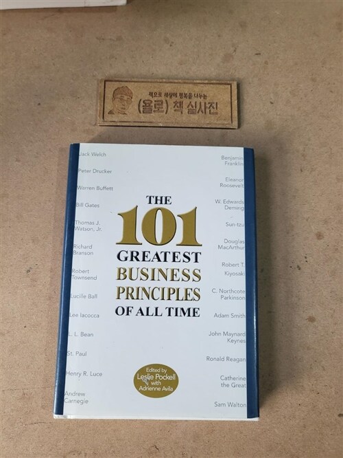 [중고] The 101 Greatest Business Principles Of All Time (Hardcover)