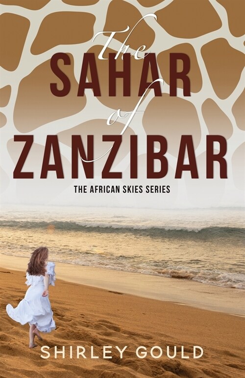 The Sahar of Zanzibar (Paperback)