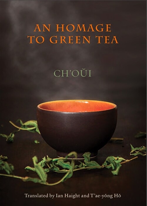 An Homage to Green Tea (Paperback)