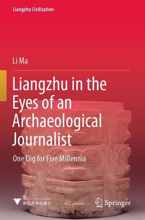 Liangzhu in the Eyes of an Archaeological Journalist: One Dig for Five Millennia (Paperback, 2022)