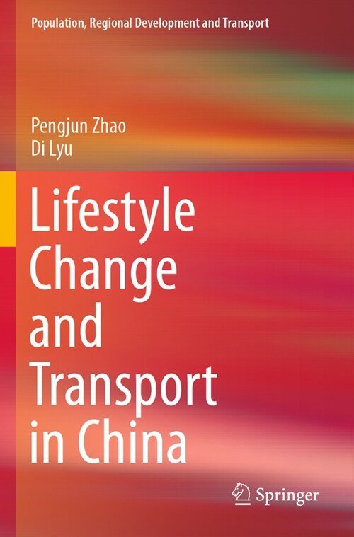 Lifestyle Change and Transport in China (Paperback, 2022)