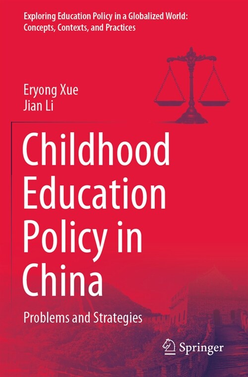 Childhood Education Policy in China: Problems and Strategies (Paperback, 2022)