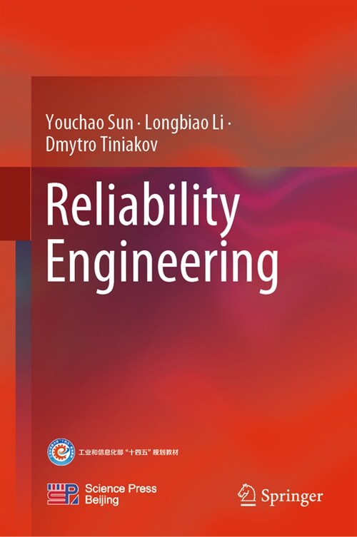 Reliability Engineering (Hardcover, 2024)
