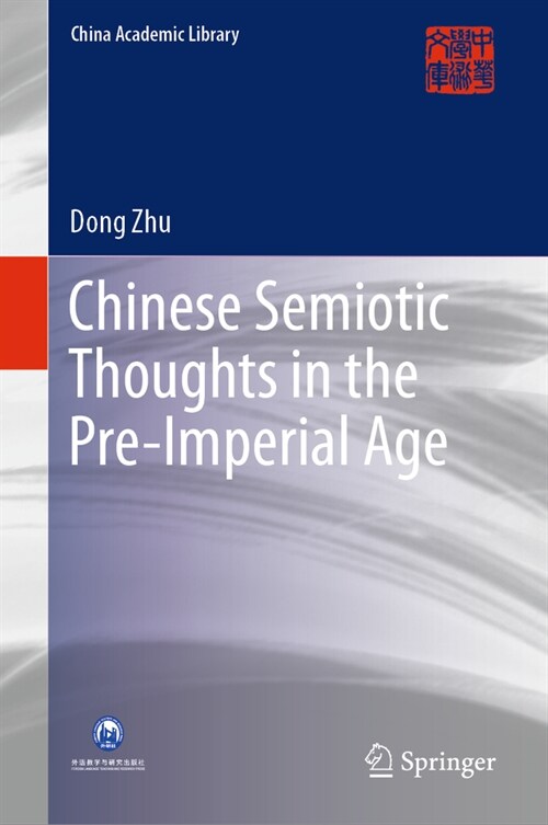 Chinese Semiotic Thoughts in the Pre-Imperial Age (Hardcover, 2023)