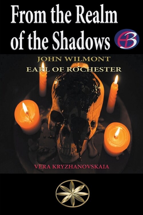 From the Realm of the Shadows (Paperback)