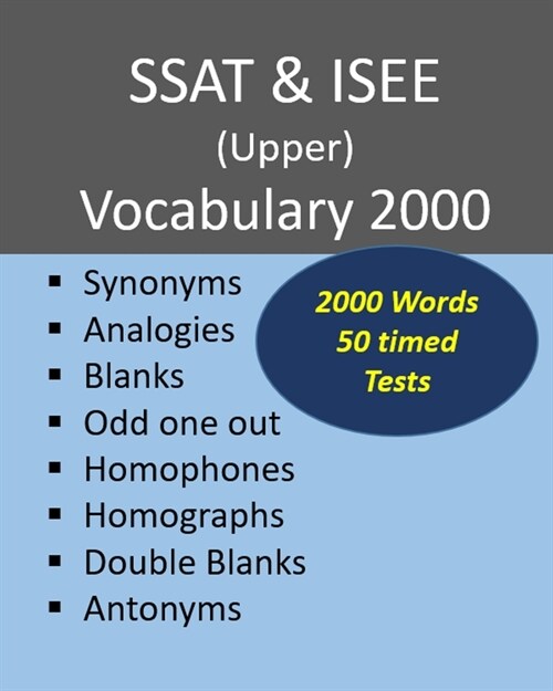 SSAT & ISEE (Upper) Vocabulary 2000 (Paperback)