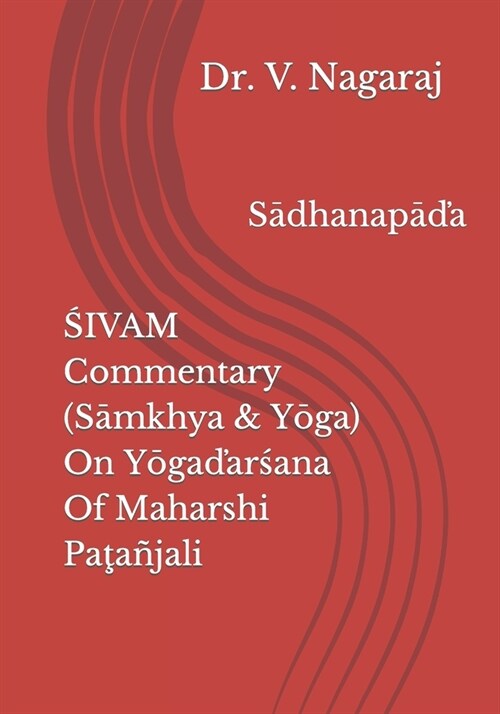 ŚIVAM Commentary (Sāmkhya & Yōga) On Yōgaďarśana Of Maharshi Paţa?ali: Sādhanapāďa (Paperback)