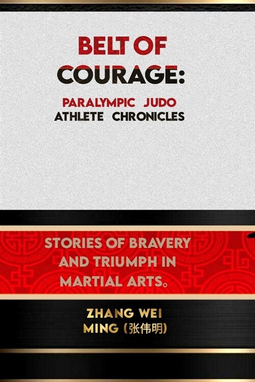 Belt of Courage: Paralympic Judo Athlete Chronicles: Stories of Bravery and Triumph in martial arts (Paperback)