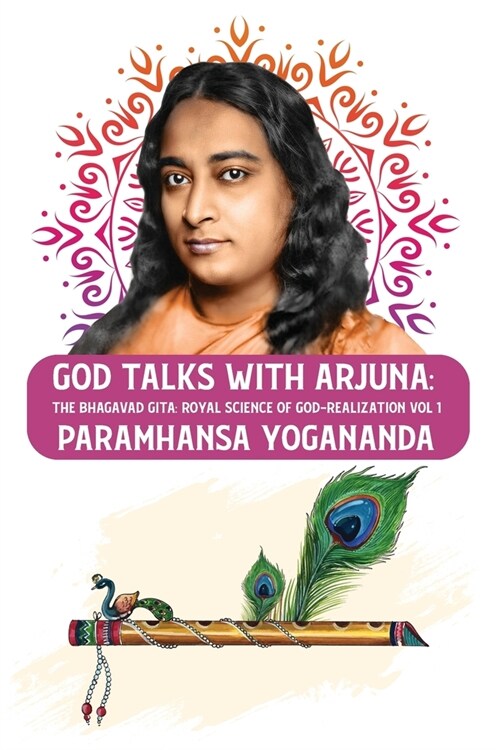 God Talks with Arjuna: The Bhagavad Gita: Royal Science of God-Realization Paramhansa Yogananda Vol 1 (Paperback)