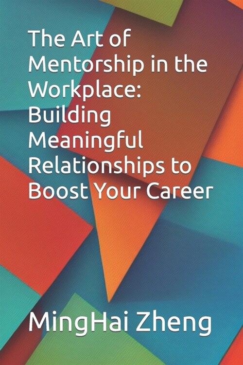 The Art of Mentorship in the Workplace: Building Meaningful Relationships to Boost Your Career (Paperback)