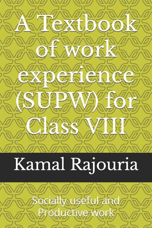 A Textbook of work experience (SUPW) for Class VIII: Socially useful and Productive work (Paperback)