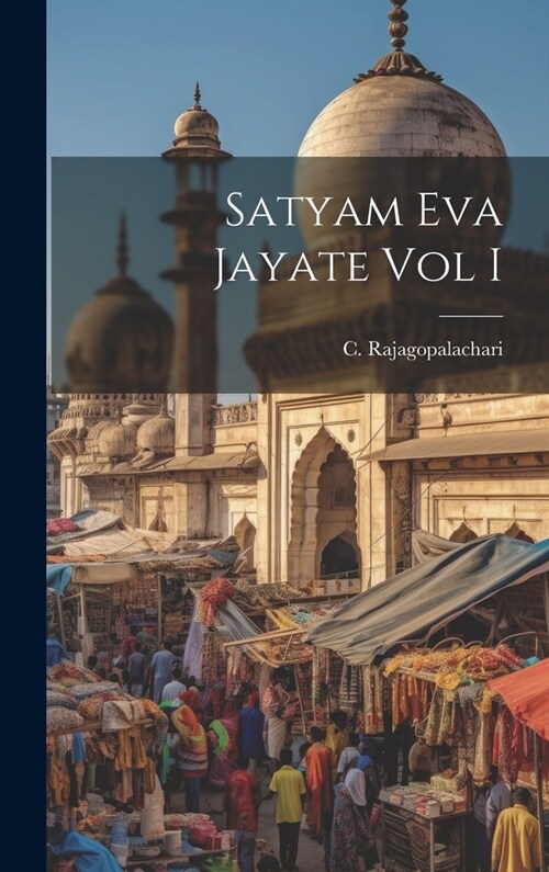 Satyam Eva Jayate Vol I (Hardcover)