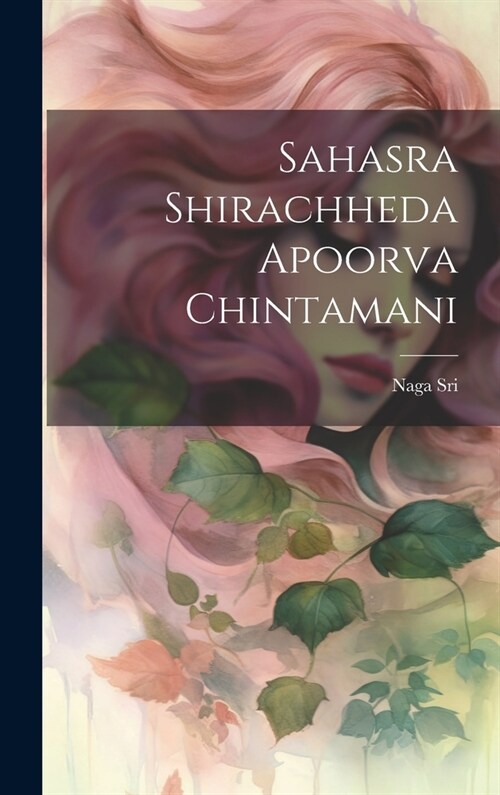 Sahasra Shirachheda Apoorva Chintamani (Hardcover)