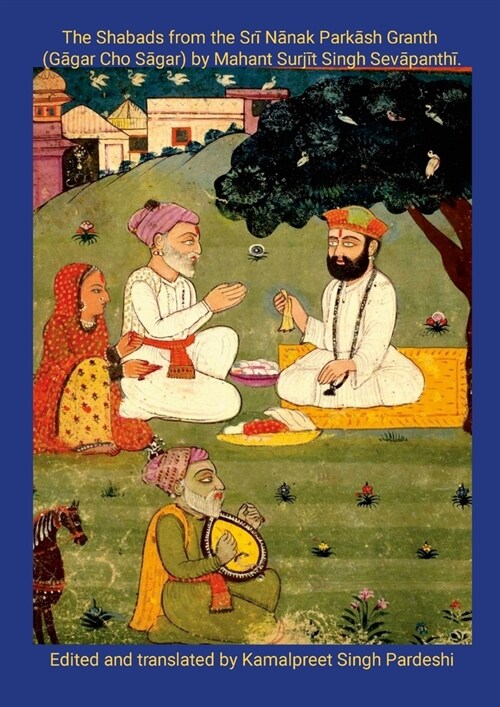 The Shabads from the Srī Nānak Parkāsh Granth (Gāgar Cho Sāgar) by Mahant Surjīt Singh Sevāpanthī. (Paperback)