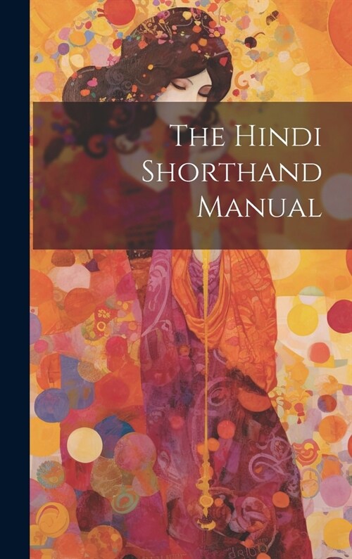 The Hindi Shorthand Manual (Hardcover)