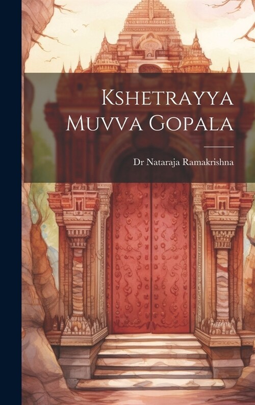 Kshetrayya Muvva Gopala (Hardcover)