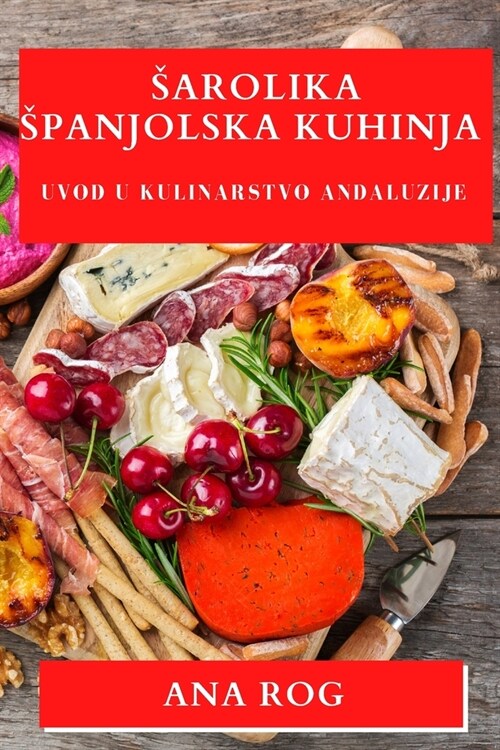 Sarolika Spanjolska Kuhinja: Uvod u Kulinarstvo Andaluzije (Paperback)