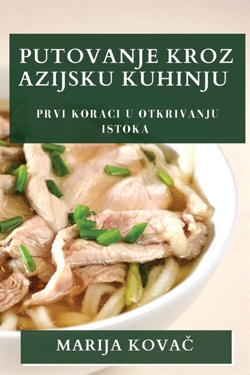 Putovanje Kroz Azijsku Kuhinju: Prvi koraci u Otkrivanju Istoka (Paperback)