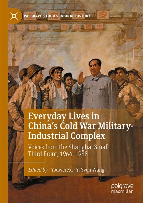 Everyday Lives in Chinas Cold War Military-Industrial Complex: Voices from the Shanghai Small Third Front, 1964-1988 (Paperback, 2022)