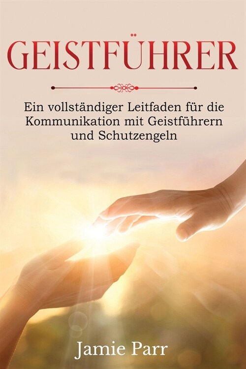 Geistf?rer: Ein vollst?diger Leitfaden f? die Kommunikation mit Geistf?rern und Schutzengeln (Paperback)