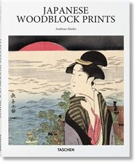 Japanese Woodblock Prints (Hardcover)