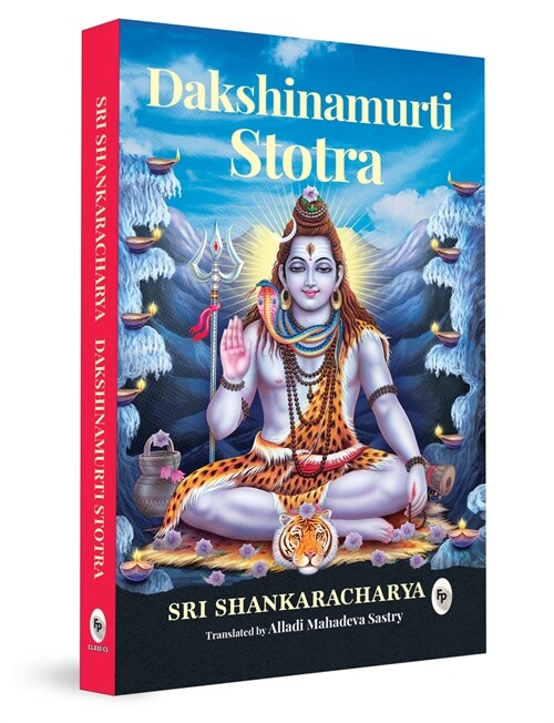 Dakshinamurti Stotra (Paperback)